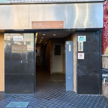 Stay Ari Arakicho 東京都 外观 照片